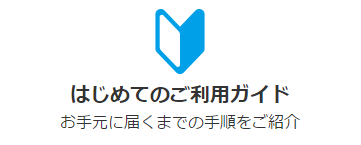 f:id:papandaikuji:20170519113445p:plain