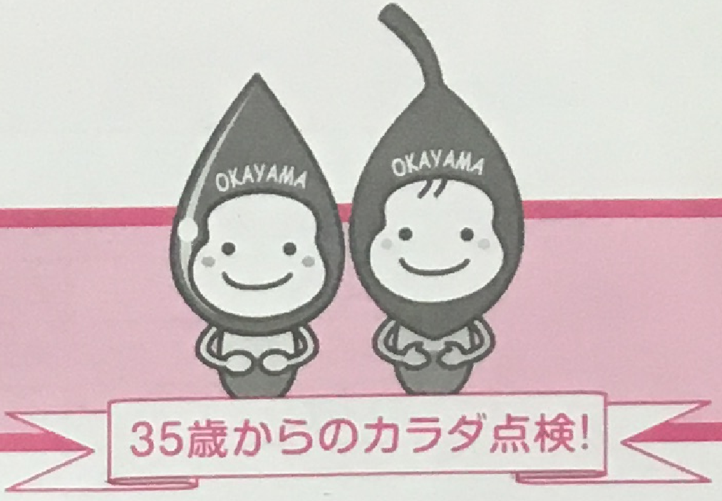 f:id:papandaikuji:20170609234524p:plain