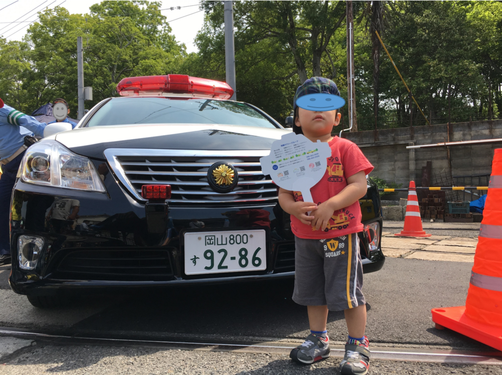 f:id:papandaikuji:20170610160004p:plain