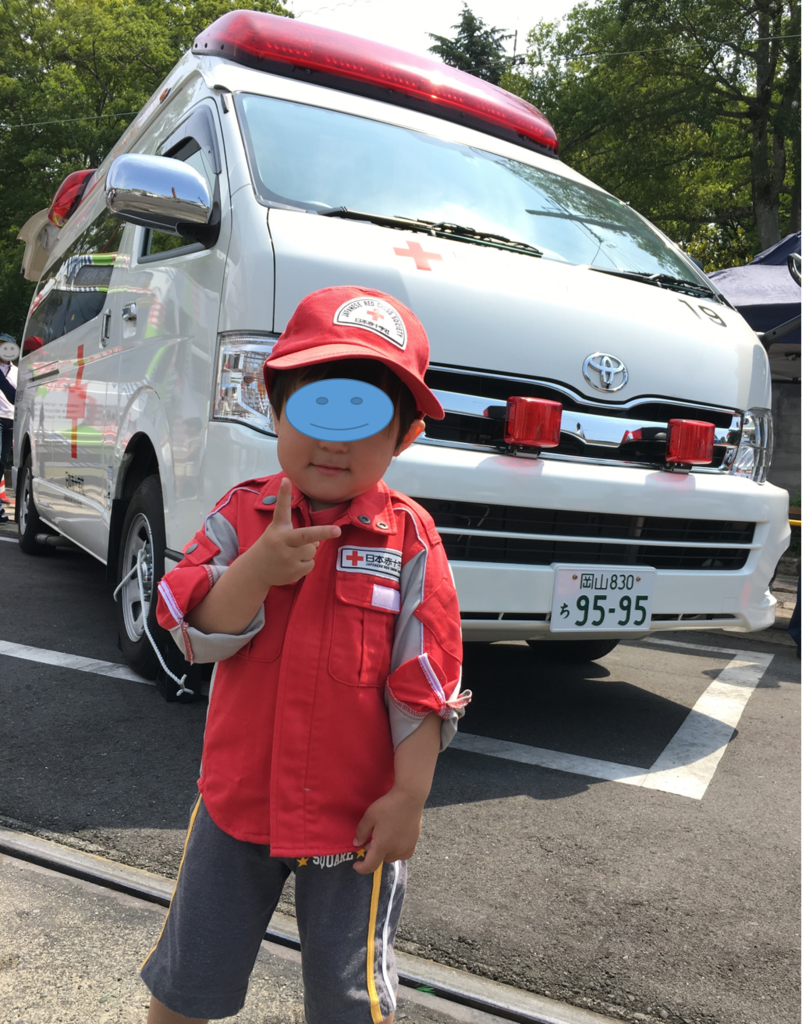 f:id:papandaikuji:20170610160257p:plain