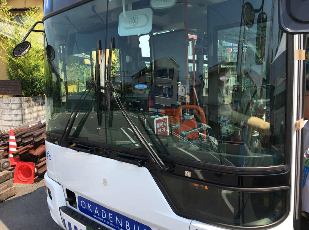 f:id:papandaikuji:20170610161257p:plain