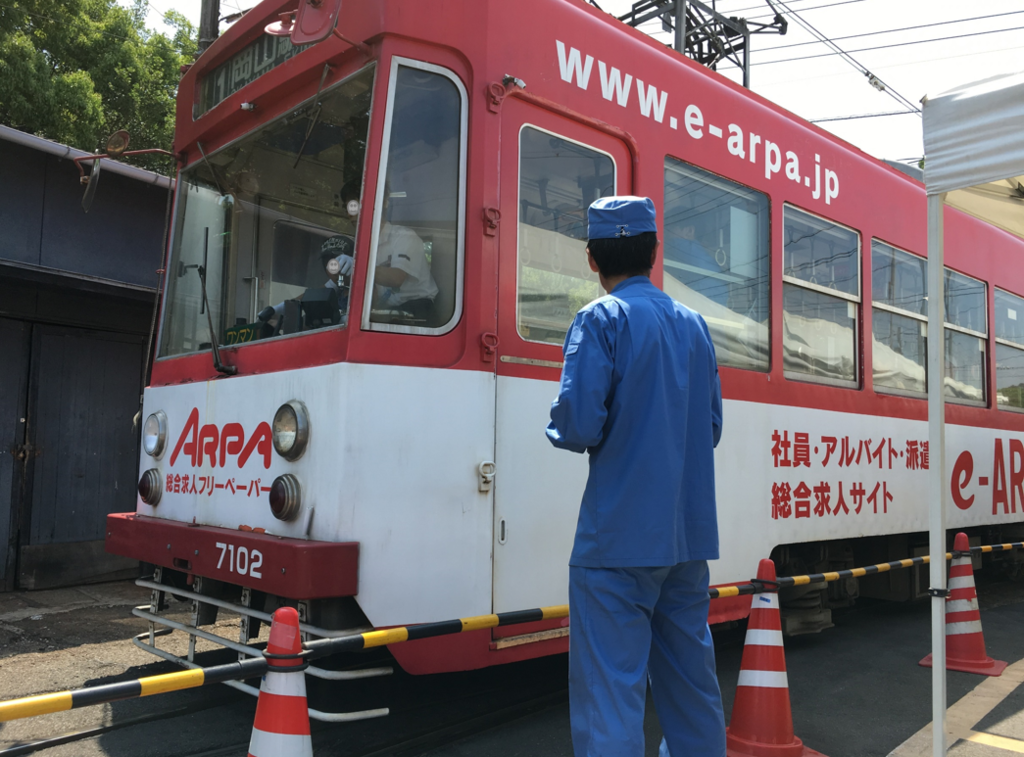 f:id:papandaikuji:20170610163229p:plain