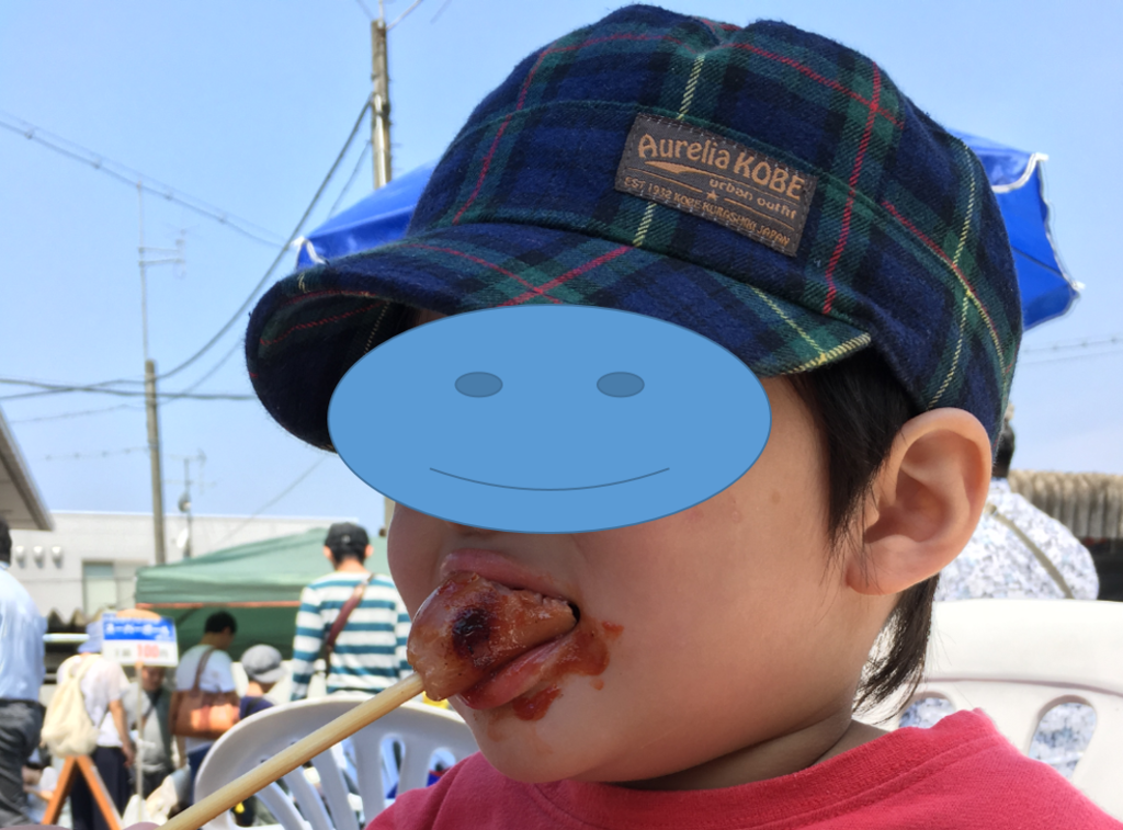 f:id:papandaikuji:20170610163620p:plain