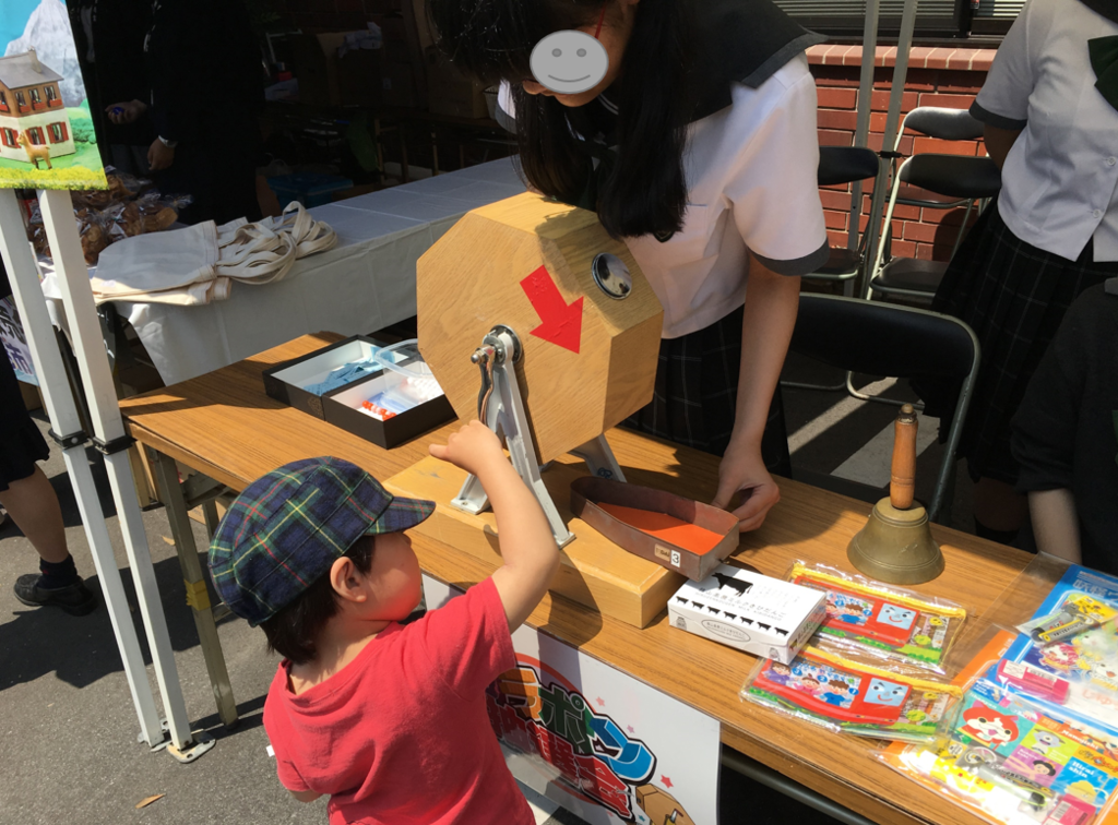 f:id:papandaikuji:20170610164828p:plain