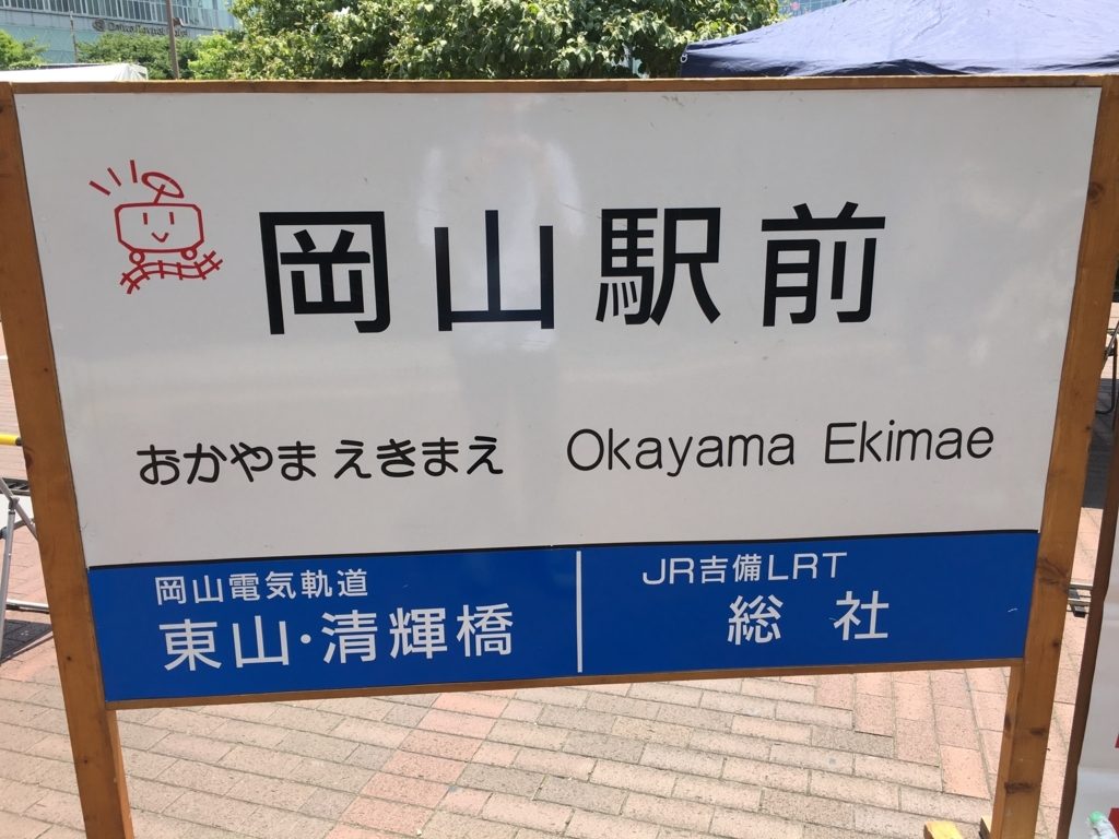 f:id:papandaikuji:20170610170411j:plain