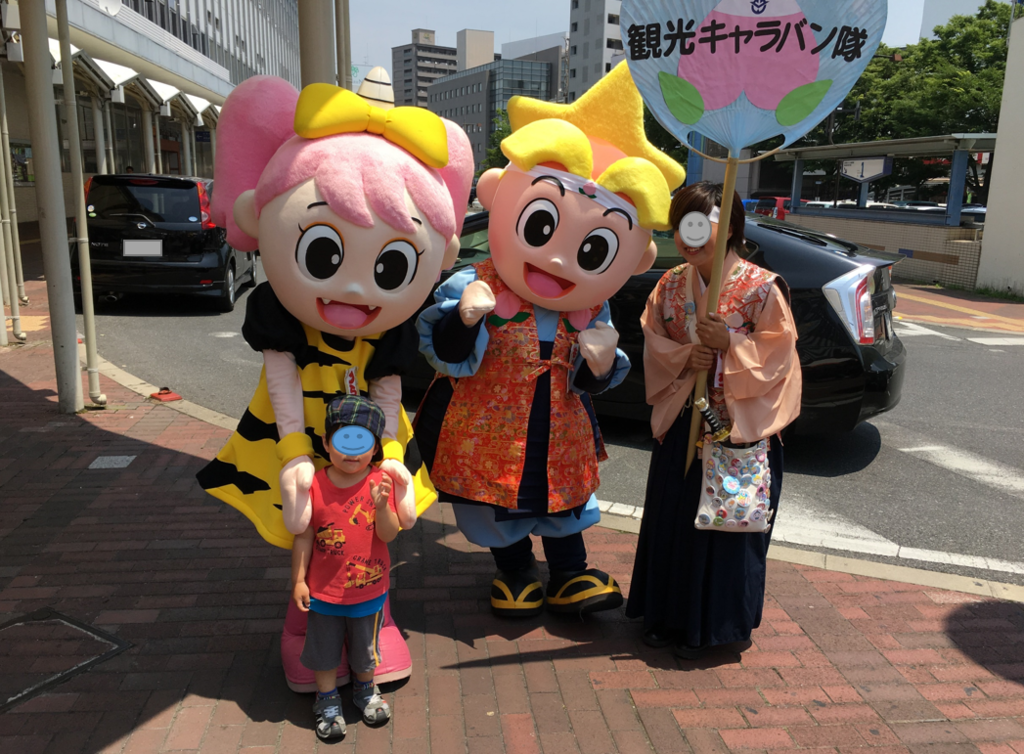 f:id:papandaikuji:20170610171424p:plain