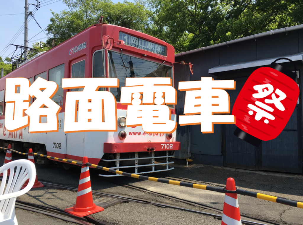 f:id:papandaikuji:20170610173820p:plain