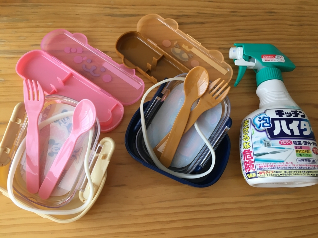 f:id:papandaikuji:20170703133402j:plain f:id:papandaikuji:20170703133402j:plain