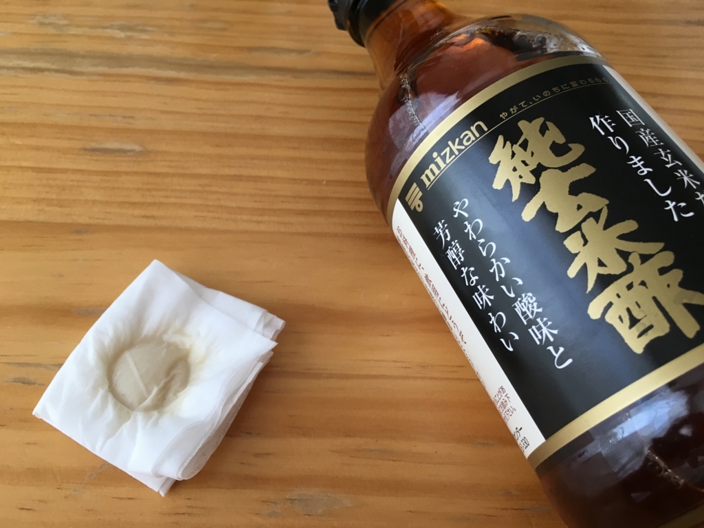 f:id:papandaikuji:20170703134329j:plain f:id:papandaikuji:20170703134329j:plain