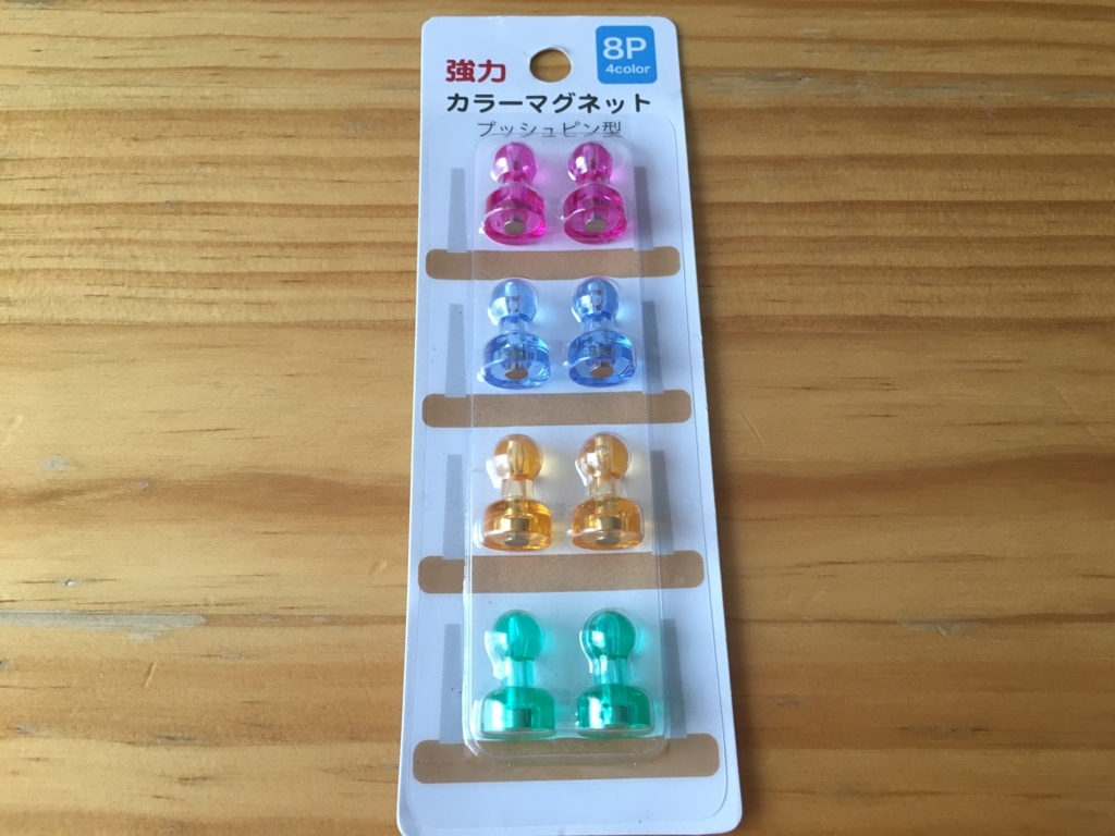 f:id:papandaikuji:20170730233359j:plain f:id:papandaikuji:20170730233359j:plain