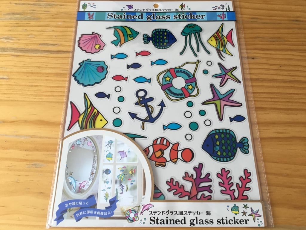 f:id:papandaikuji:20170730233727j:plain f:id:papandaikuji:20170730233727j:plain