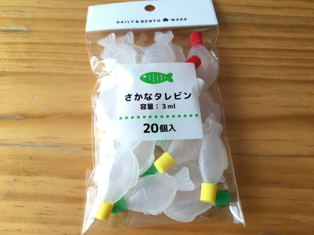 f:id:papandaikuji:20170730234534j:plain f:id:papandaikuji:20170730234534j:plain