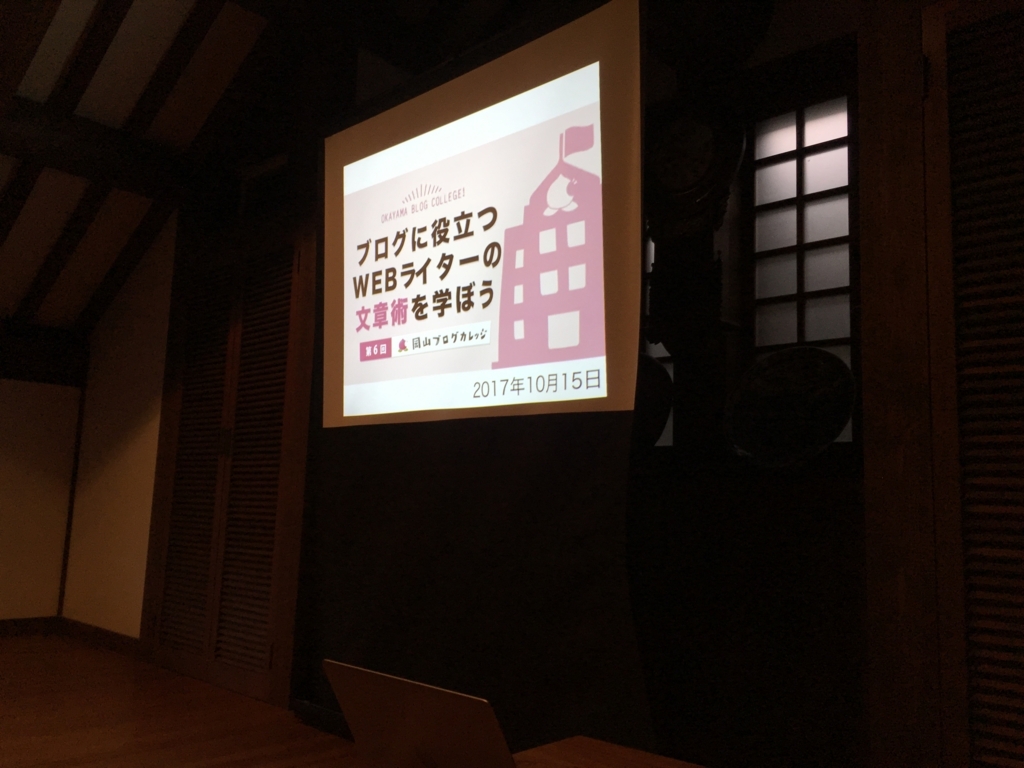 これまで会ったとき、すべてで言っている