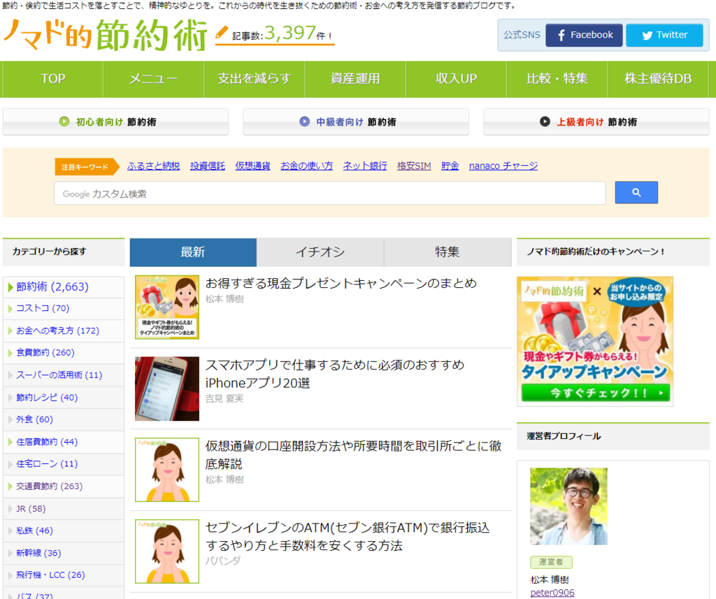 f:id:papandaikuji:20180124125021p:plain f:id:papandaikuji:20180124125021p:plain