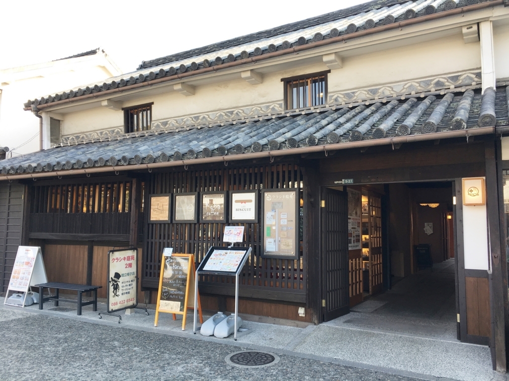 f:id:papandaikuji:20180130000703j:plain