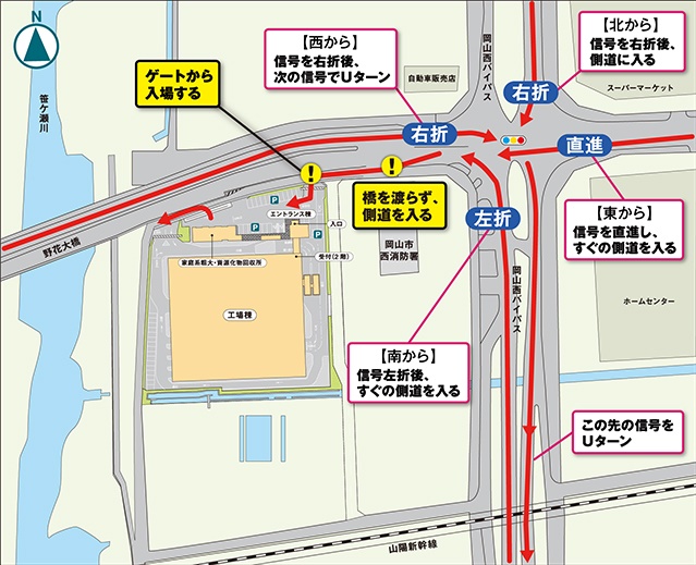 岡山市西部リサイクルプラザの持ち込みルート