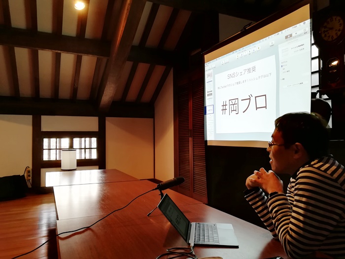 第22回岡ブロの会場風景