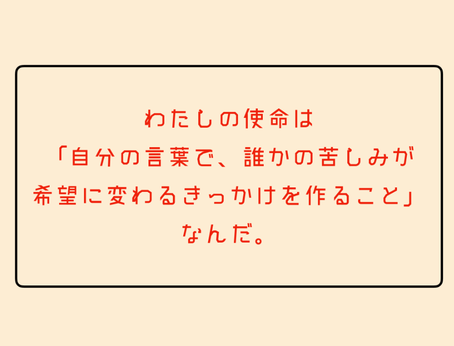 岡ブロ：あんちゃさんの資料