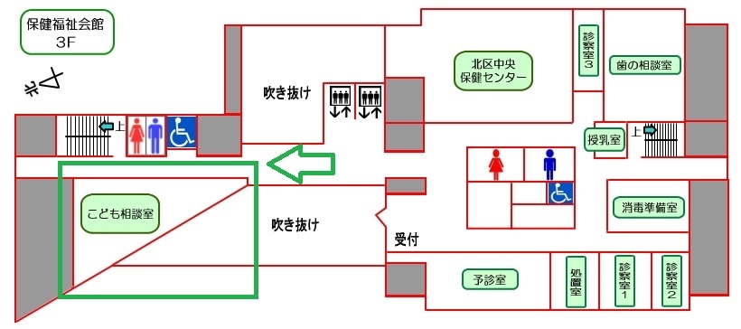 乳幼児こころの相談