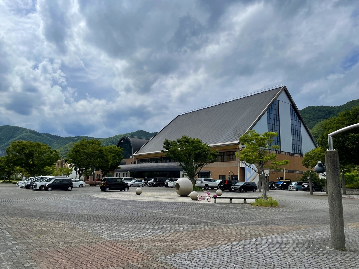 御津スポーツパーク