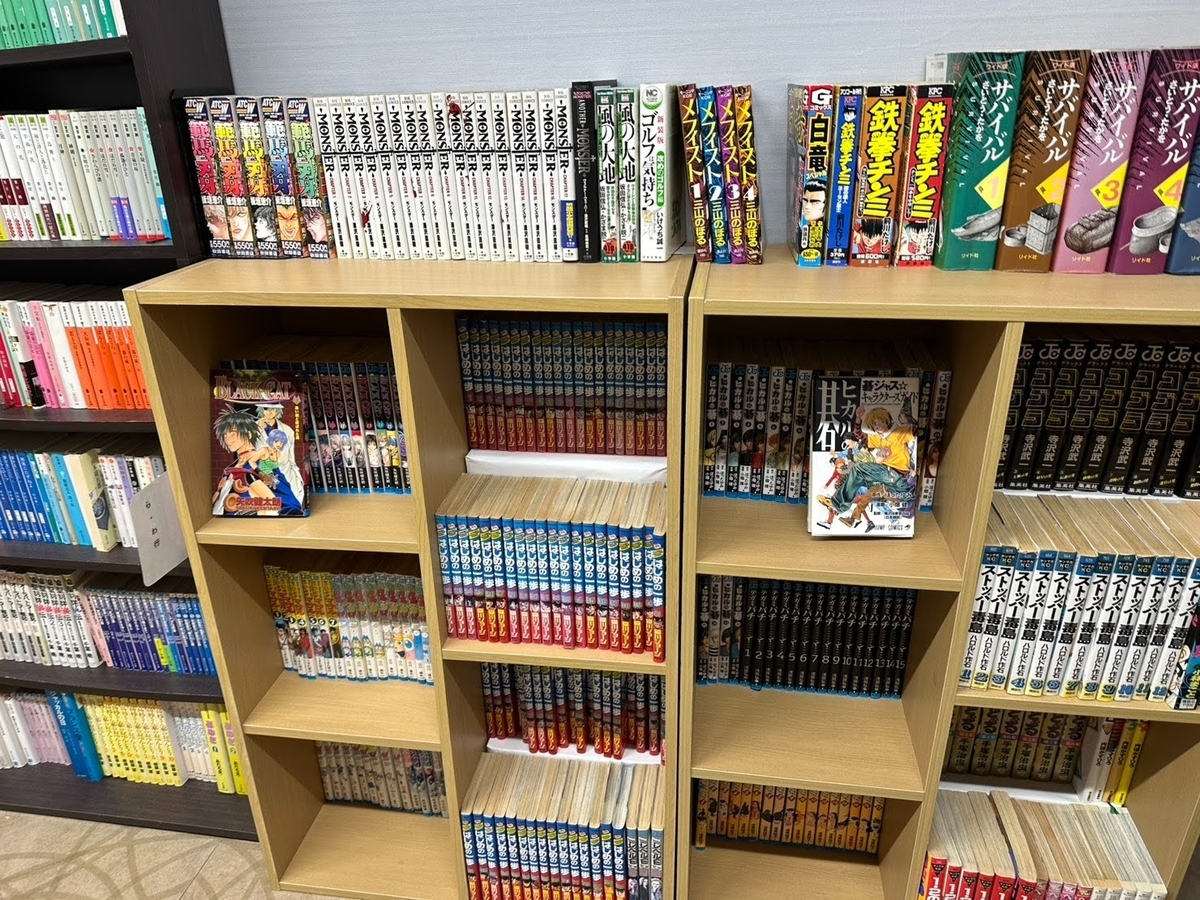 越後湯沢温泉 湯沢グランドホテルのグランド図書館　（画像提供：矢吹健太朗）