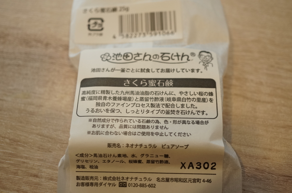 f:id:papann555:20170630053305j:plain