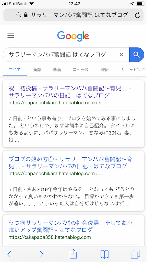 f:id:papanochikara:20190116224330p:image