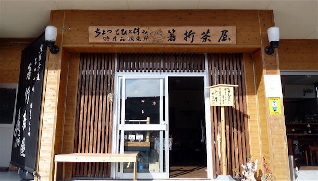 f:id:papanonitijyou:20180609110329j:image