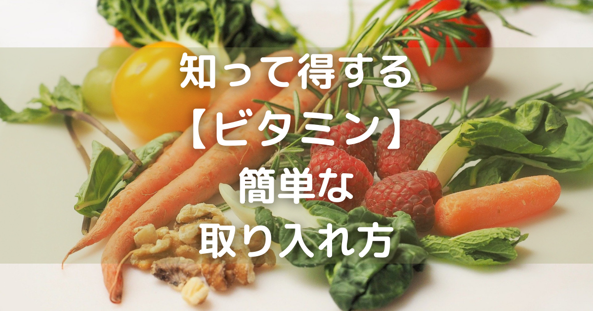 f:id:papaoh:20210908164810p:plain