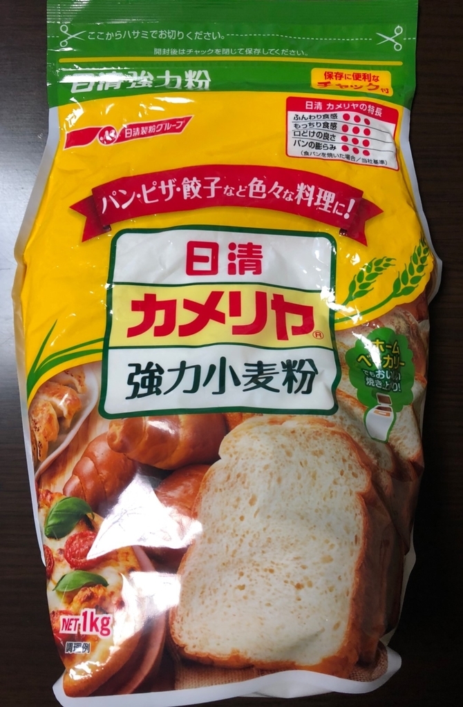 f:id:papapankun:20190226182121j:plain