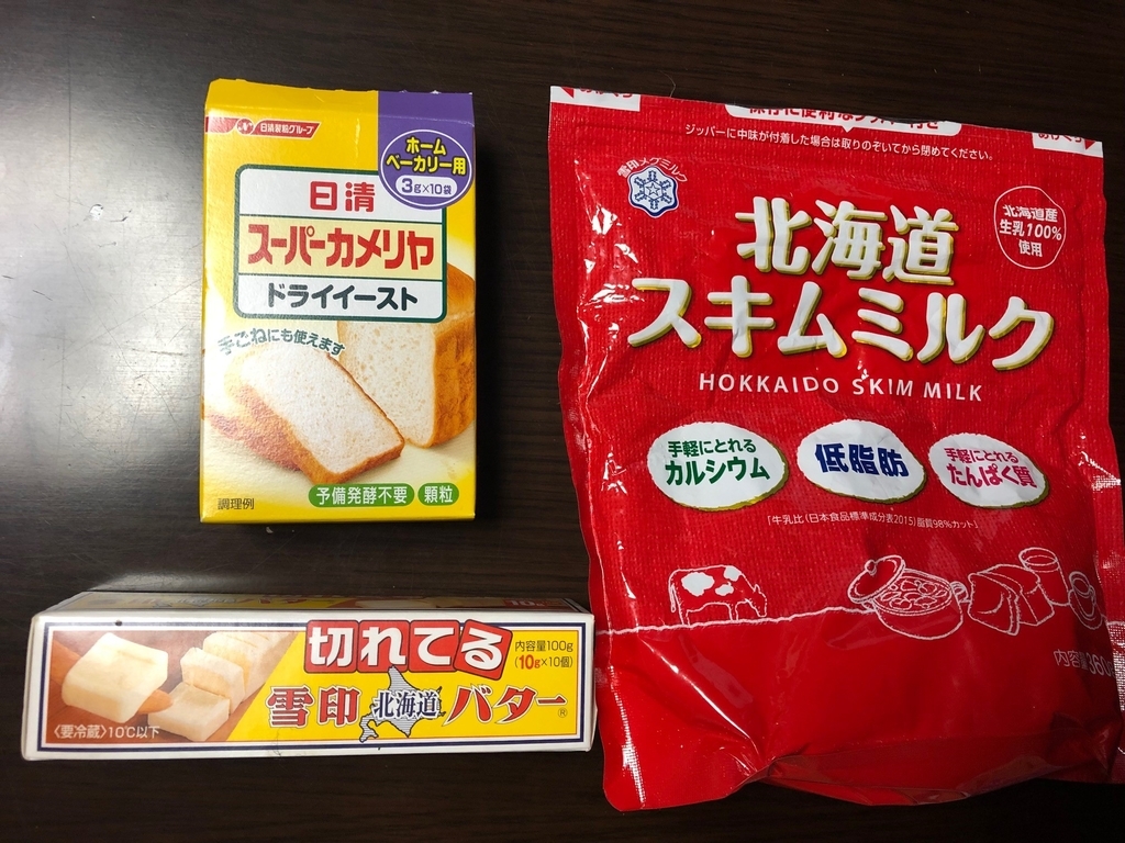 f:id:papapankun:20190226182644j:plain