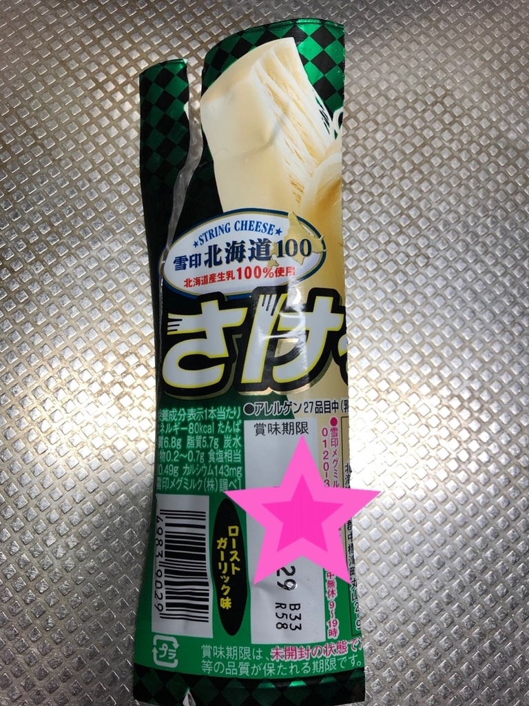 f:id:papapankun:20190228234413j:plain