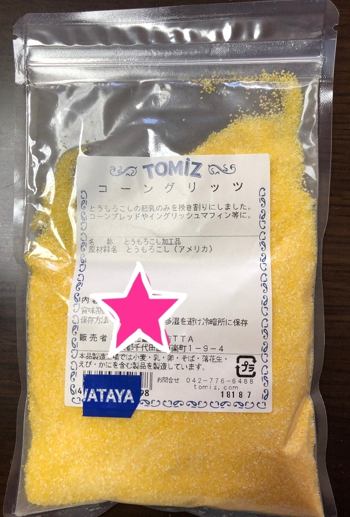 f:id:papapankun:20190301232541j:plain