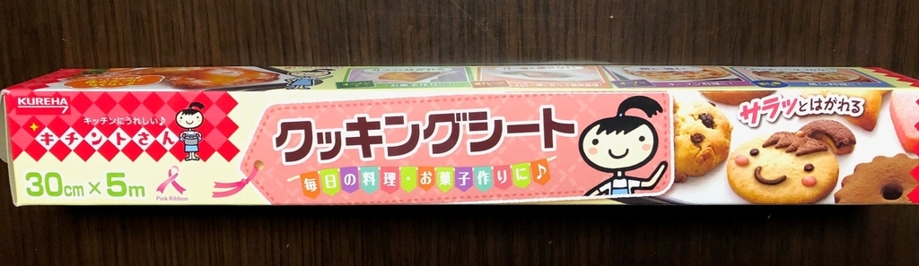 f:id:papapankun:20190304170621j:plain