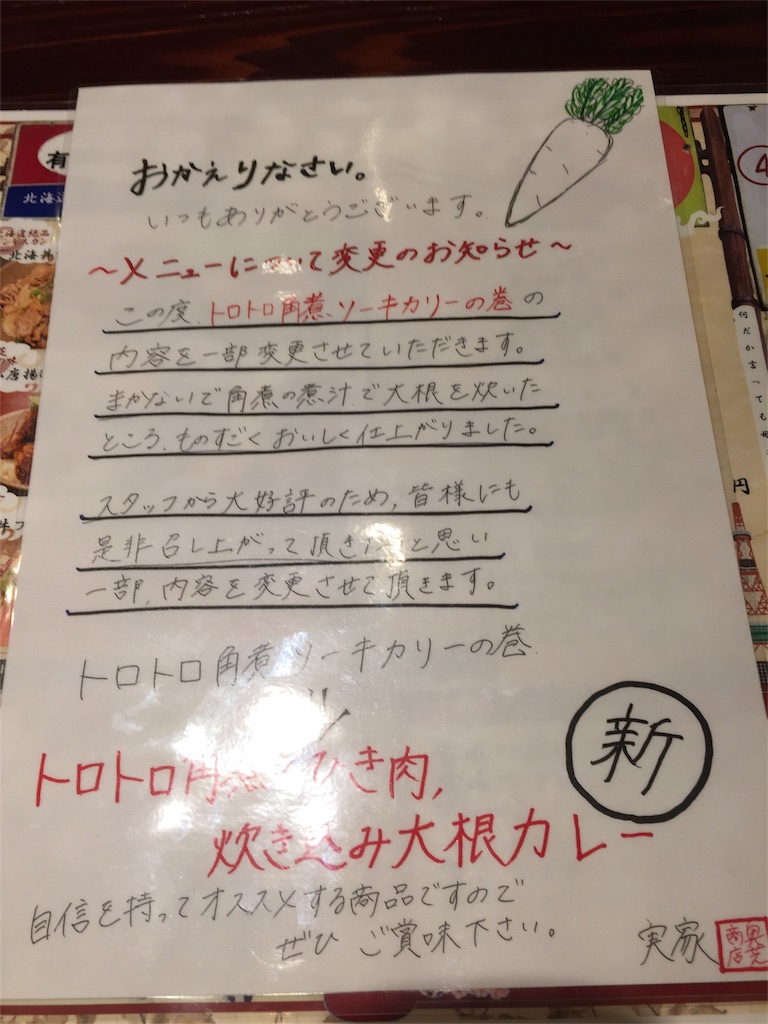 f:id:papapapa330:20170823144830j:image