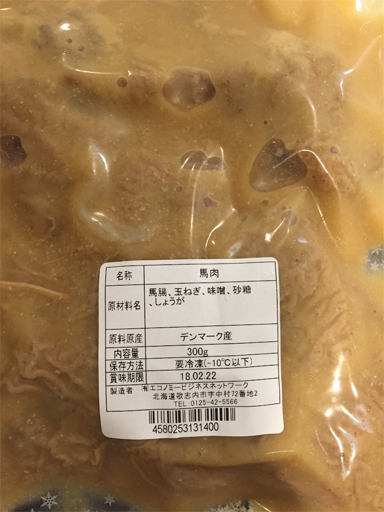 f:id:papapapa330:20170824183900j:image f:id:papapapa330:20170824183900j:image