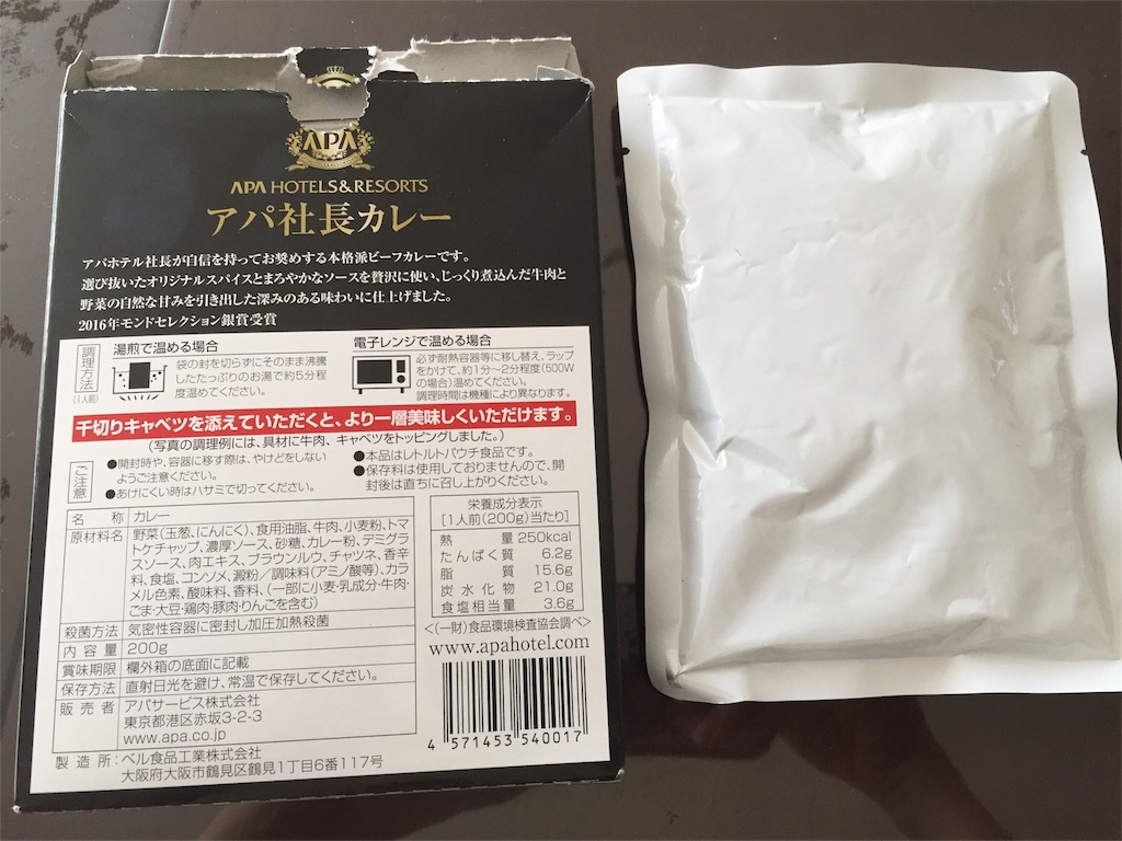 f:id:papapapa330:20170826121412j:image f:id:papapapa330:20170826121412j:image