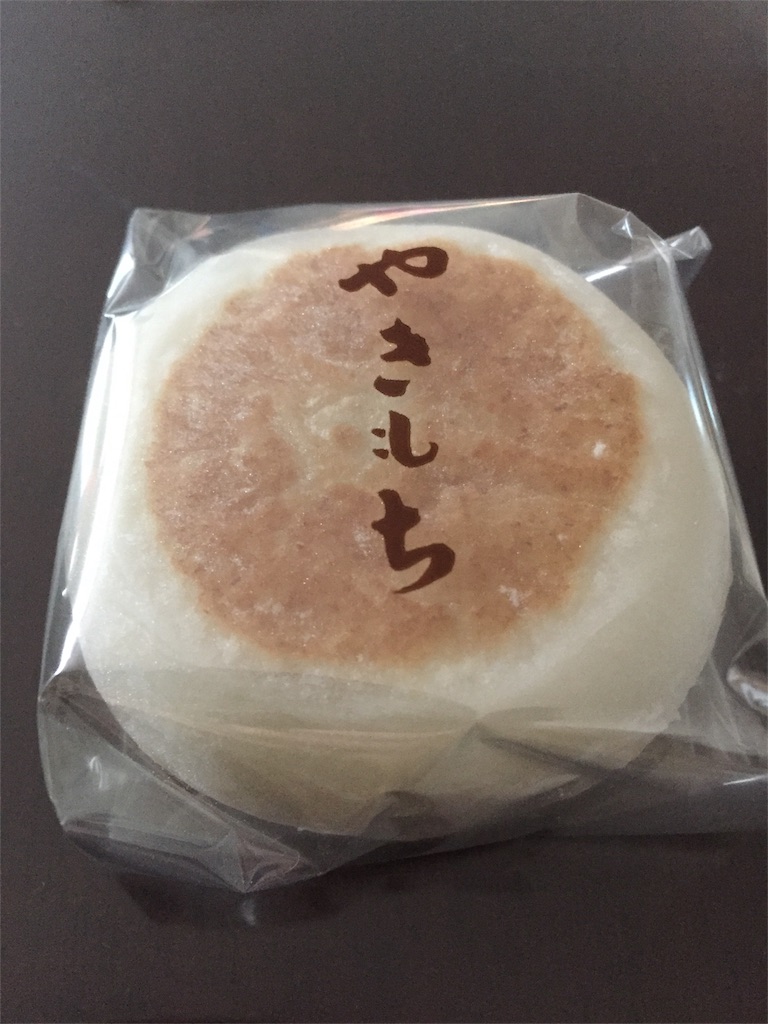 f:id:papapapa330:20171202145711j:image