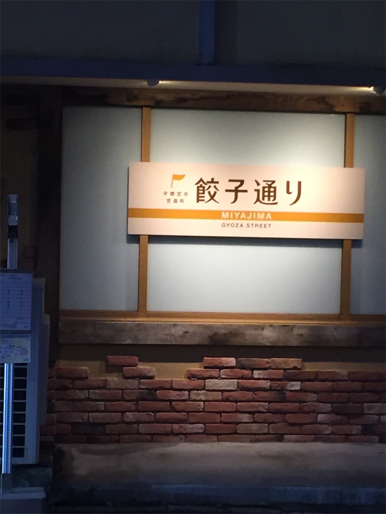 f:id:papapapa330:20190923170431j:image f:id:papapapa330:20190923170431j:image