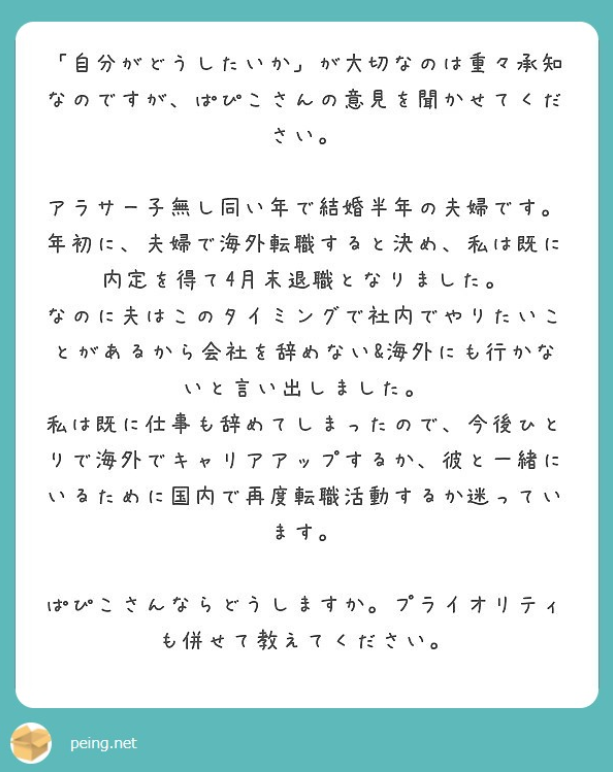 f:id:papapico:20180423094722p:plain f:id:papapico:20180423094722p:plain