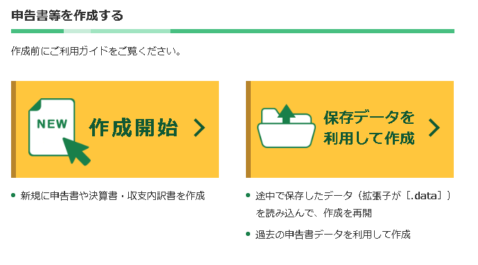 f:id:papapico:20190315143800p:plain