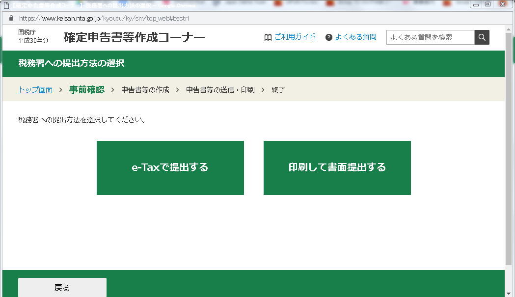 f:id:papapico:20190315143825p:plain