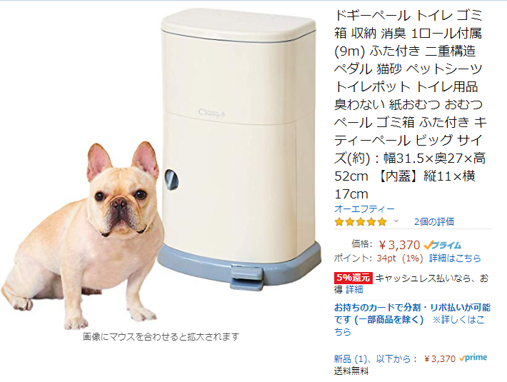 f:id:papapico:20191218140109p:plain