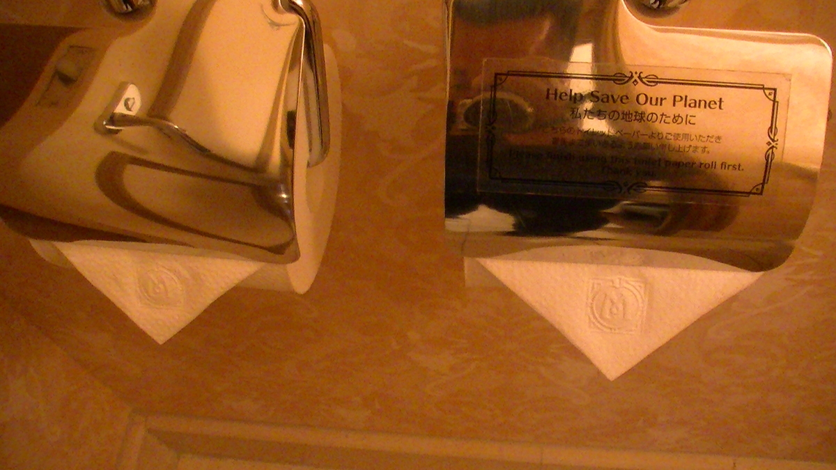 f:id:papas-colour:20190408231412j:plain