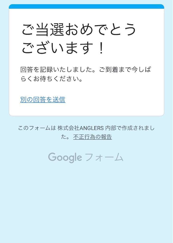 f:id:papatam93:20210122120107j:image