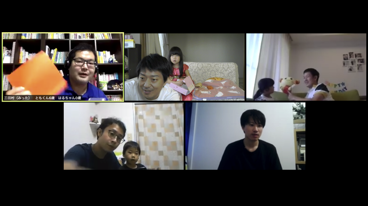 f:id:papatochildren:20200904172650p:plain f:id:papatochildren:20200904172650p:plain
