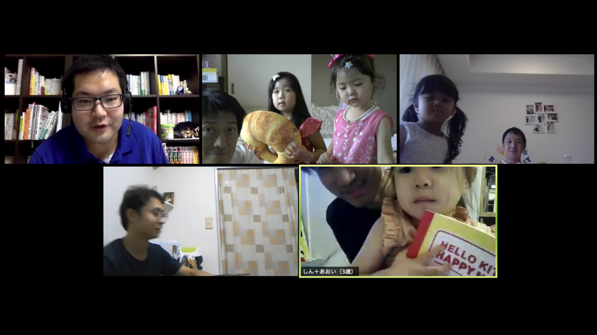 f:id:papatochildren:20200904172728p:plain f:id:papatochildren:20200904172728p:plain