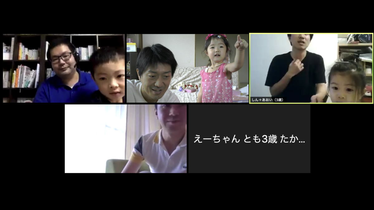 f:id:papatochildren:20200904172756p:plain f:id:papatochildren:20200904172756p:plain