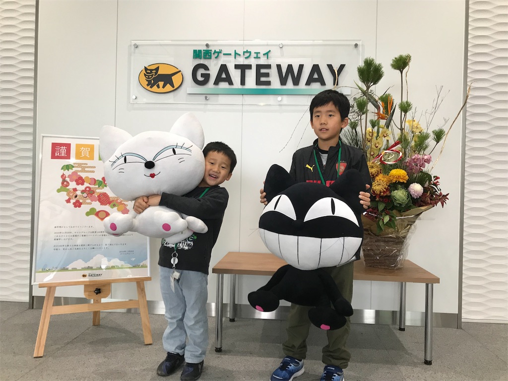 f:id:papatto-life:20190211143727j:image