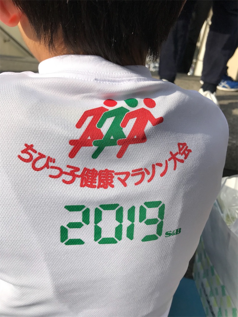 f:id:papatto-life:20190225090059j:image